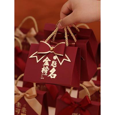 礼盒高考糖盒金榜题名喜糖盒子升学宴包装盒空盒回礼谢师宴礼品盒