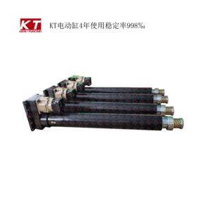 KT舞台伺服电动缸开发惠州厂家直销优惠价格