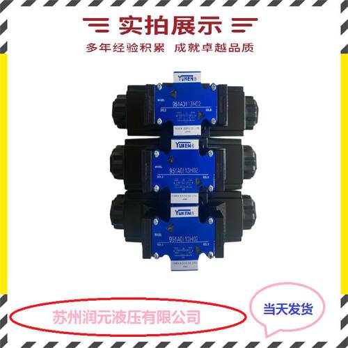 上海新压力继电器HED8OALX/5L24S,HE立D8KHCO1H-L1X/10L24AS-质量