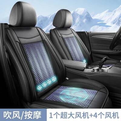 2026新款汽车坐垫四季通用编织透气通风冰丝夏季大风机1224通用