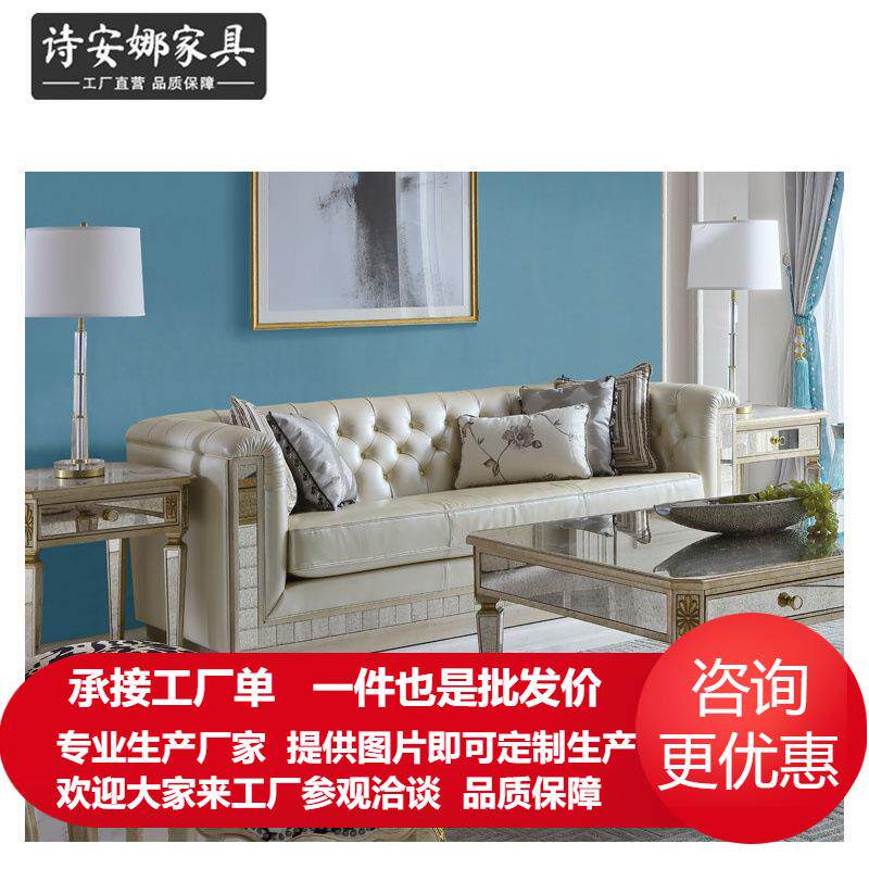 美国风纽约系列三人沙发 皮艺美式客厅家具
