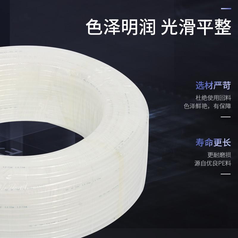 神驰气动高压尼龙管pe润滑油管气管软管压缩空气气线管子6MM8MM10