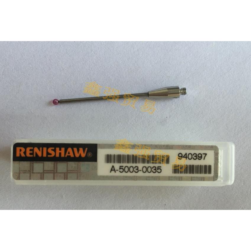 英国renishaw雷尼绍测针探针A-5003-0035