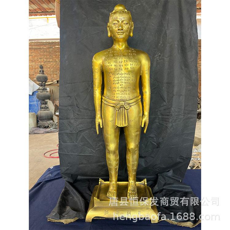 纯铜针灸人铜像中医针灸模型人体经络穴位人体模型针灸铜人摆件