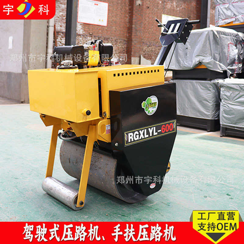 小型压路机座驾式液压双钢轮3吨机械压实机柴油双筒夯实水泥