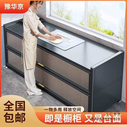 厨房置物架餐边柜橱柜置物收纳柜储物碗柜微波炉烤箱落地家用柜子