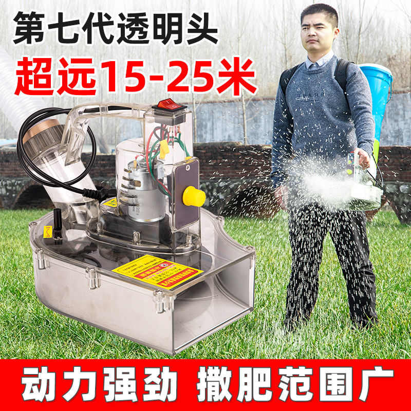 新款电动施肥器背负式撒肥机全自动播种多功能投料机施肥神器农用
