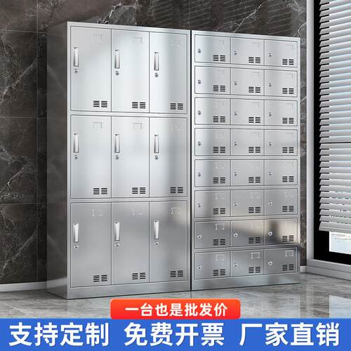 304不锈钢更衣柜鞋无尘车多门柜员工储物柜食品厂换柜衣餐yy333盘