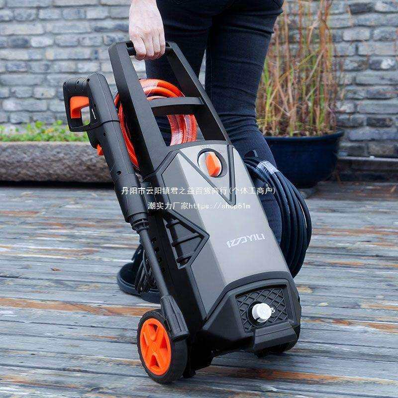 亿力洗车机高压220v家用洗车工具水枪刷车泵全自动清洗机