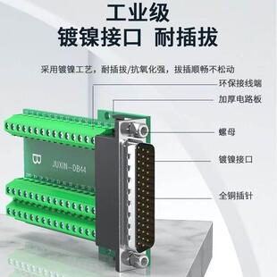 HDB44针免焊公头母头DB44免焊接头44Pin转接板端子连接器插头