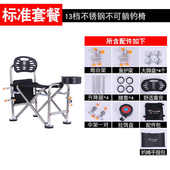 折叠椅升降垂钓椅节钓鱼13椅可收凳批发360钓纳骑士可调°档椅钓