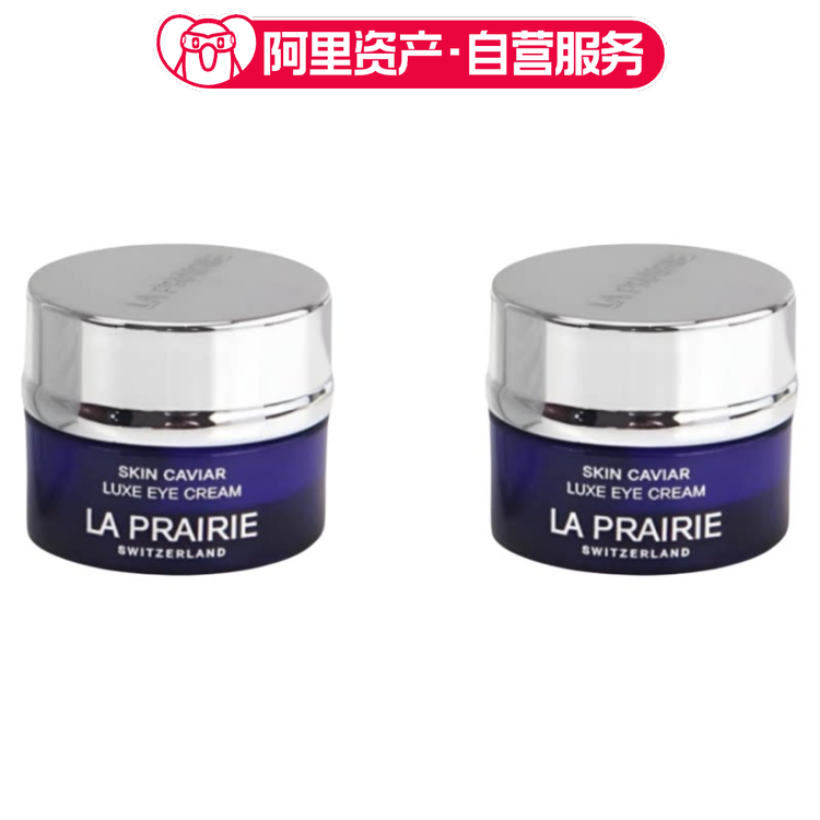 LA PRAIRIE莱珀妮 琼贵眼霜 小样版 滋润眼部 3ml*2