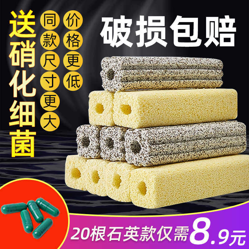 细菌屋鱼缸过滤材料滤材鱼池水族专用陶瓷环过滤棉净水培菌过滤器