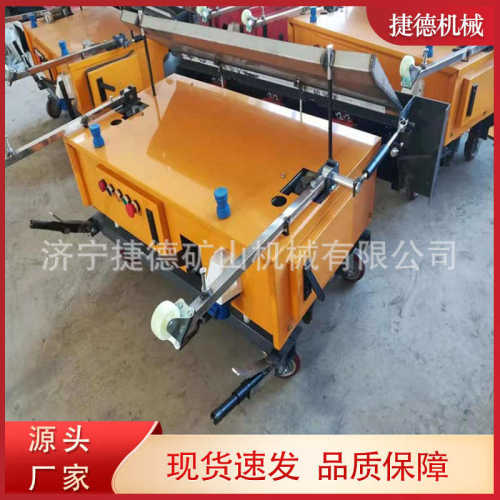 墙面抹墙机内墙抹机粉墙全自动砂浆1米外墙抹灰建筑装修宽机