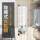 推拉镜穿衣隐形拉伸试衣旋转化妆镜平开门全身镜折叠镜子镜子衣柜