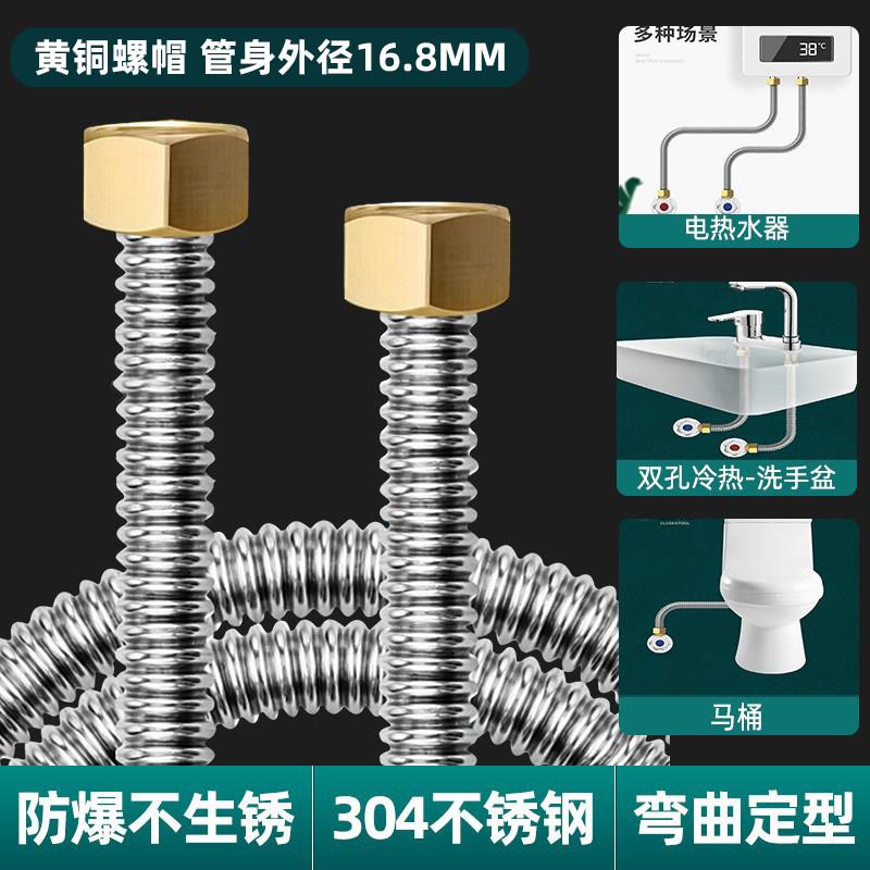 燃气热水器不锈钢冷热水管耐高温防爆波纹管4分金属进水管高压管