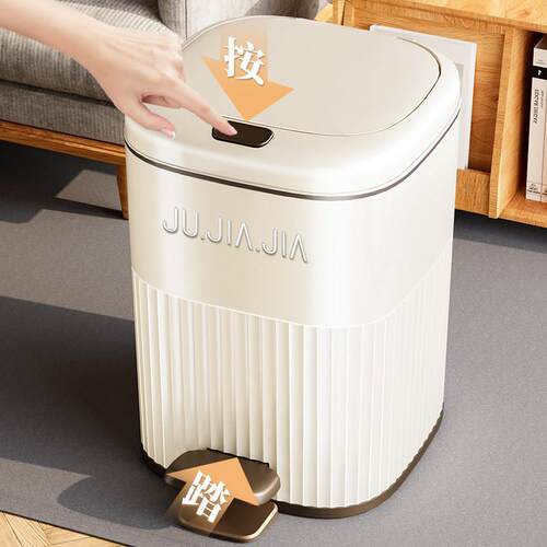 垃圾桶家用高颜值2025新款厕所大号卫生桶客厅轻奢高档厨房脚踏式
