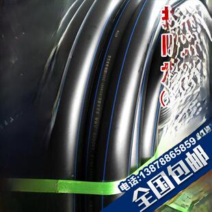 Pe管4分钟6分钟1英寸Hdpe饮用水管给水管20 25 32 50 63热熔管