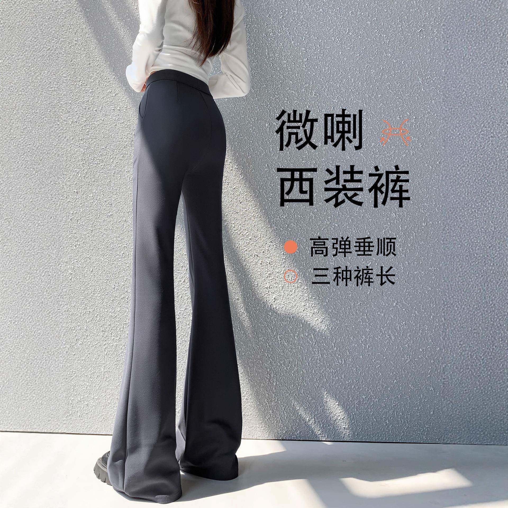 灰色微喇西装裤子女秋季2025新款高级感垂感休闲小个子显瘦喇叭裤