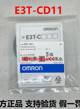 光电开关E3T-ST11/12/ FD11/12/13/ CD11 FT11/14/22/SL21/2/LL11