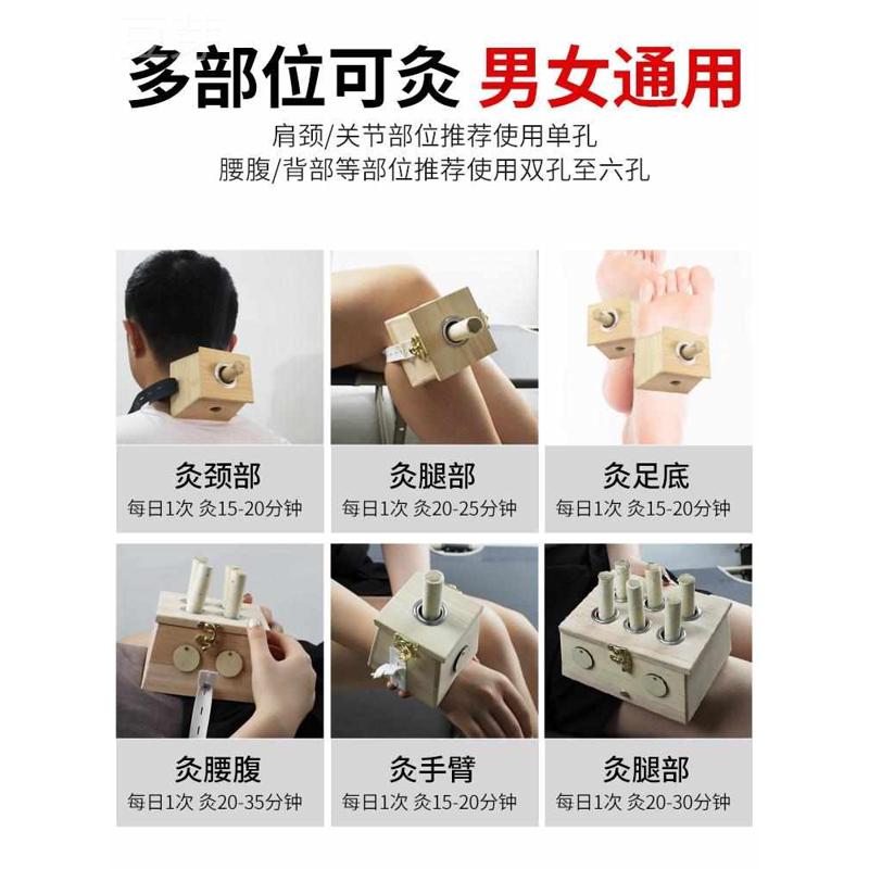 木制艾灸盒子随身灸家用器具中医院熏艾条柱竹工具大全炙罐美容院