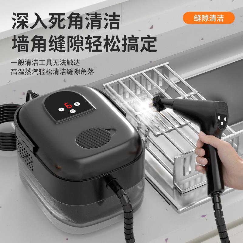 跨境蒸汽清洁机家用蒸汽机厨房清洗机加长杆高温高压多功能一体机