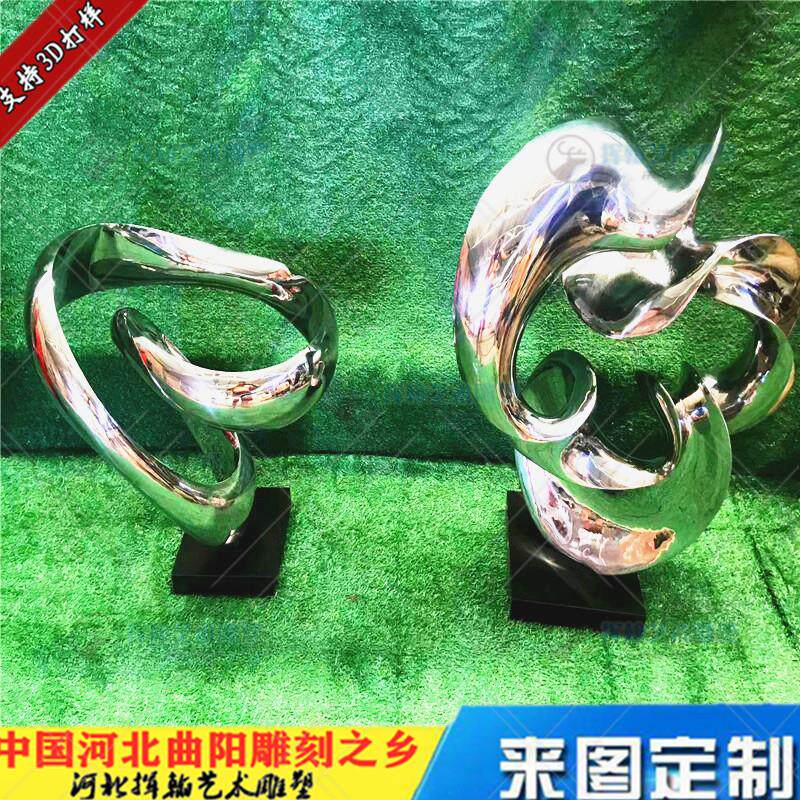 镜面景观雕塑不锈钢亮面抽象落地大摆件酒店装修装饰品异形不锈钢