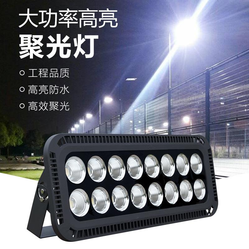 led投光灯蓝球场灯投射塔吊灯广场灯广告招牌工地照明灯广场亮化