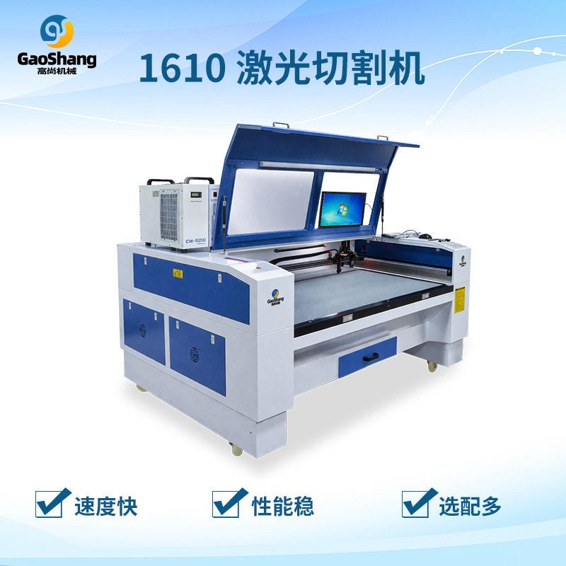 小型CO2激光雕刻机亚克力竹木工艺品激光切割雕刻设备