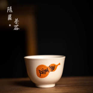 手绘陶瓷茶杯单杯复古家用功夫茶具中国风主人杯个人杯喝茶小茶碗