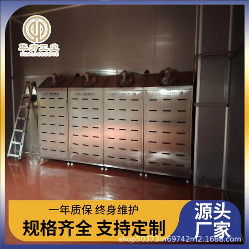 智能鸡爪鸡头解冻设备水产类低温高湿解冻机华力缓化设备