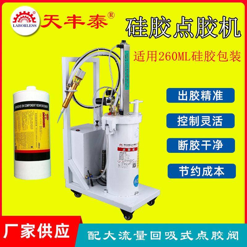 天丰泰供应2600ML硅胶点胶机手动打胶机带电箱B款美观2.6L密封胶