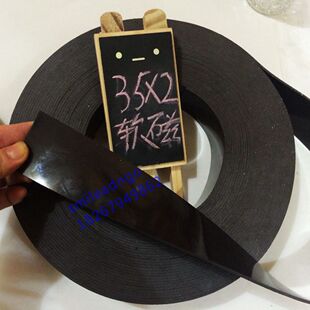 环保高品质橡胶磁铁 广告磁铁 现货 软磁条 2mm 强磁性 宽度35