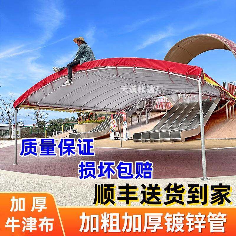 酒席帐篷遮阳棚加厚防水防晒停车棚户外摆摊帐篷红白喜事宴席帐篷