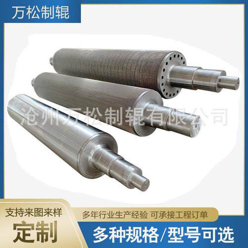 瓦楞辊单面机瓦楞辊碳化钨瓦楞辊内吸合金瓦楞辊制造修复耐磨