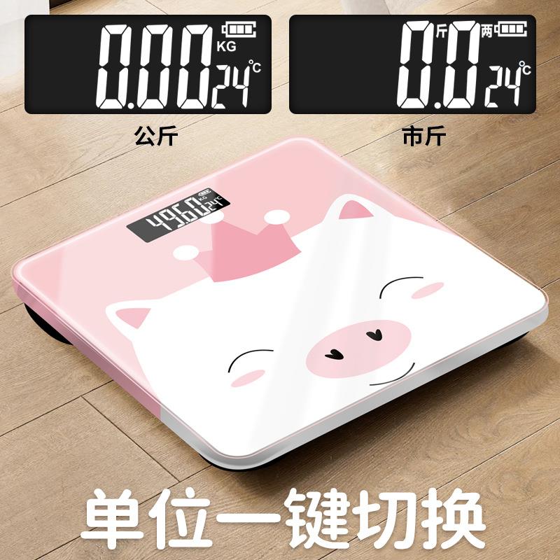 新款直销卡通人体秤健康称重称体重秤电子秤体重秤跨境钢化玻璃体