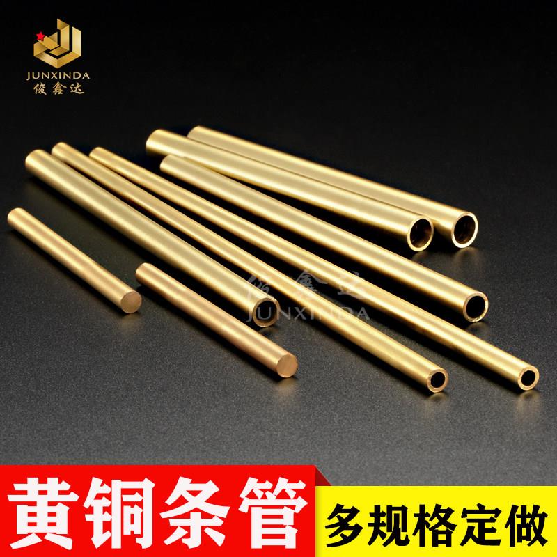 黄铜管铜条新中式家具连接件装饰配件铜脚套椅凳脚套柜子桌子柜门图片