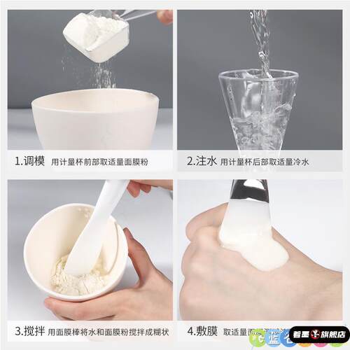 中药贴敷调配碗硅胶面膜碗套装调膜碗棒美容水疗工具大号面膜碗