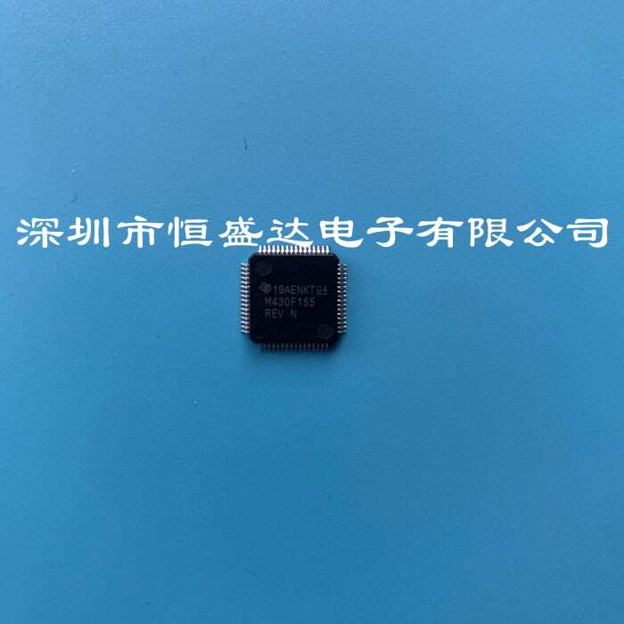 MSP430F155IPMR 丝印M430F155 贴片LQFP-64微控制器芯片 全新原装