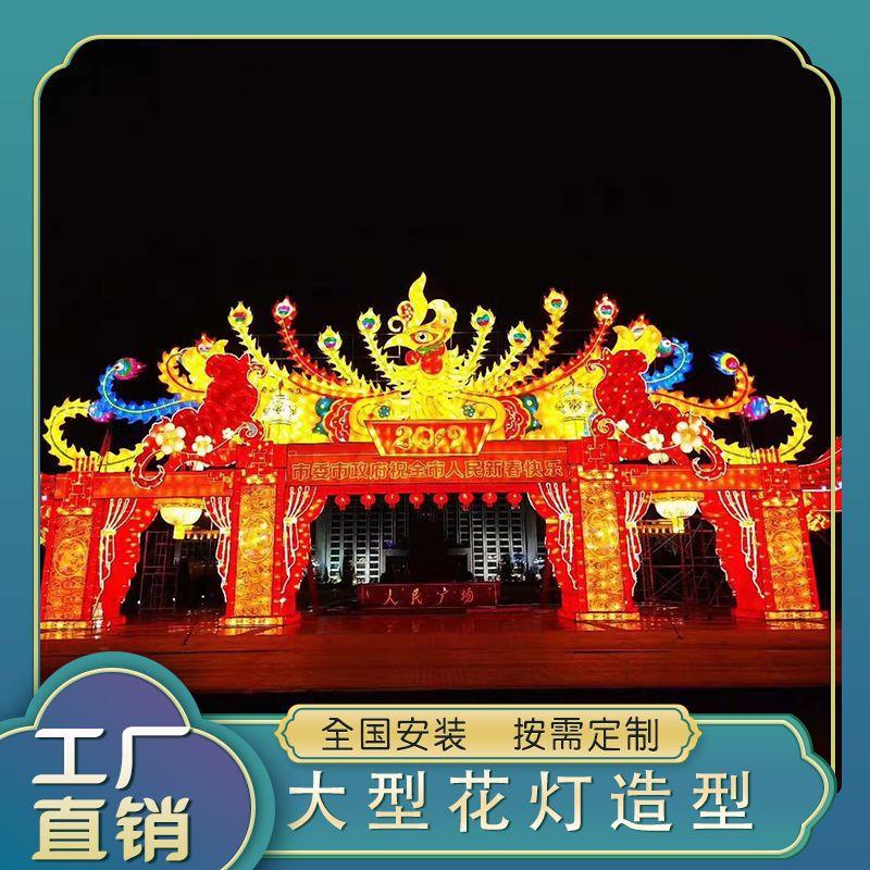 龙腾亮化主题灯会 新年端午花灯节景区美化大型节日彩灯灯会厂家