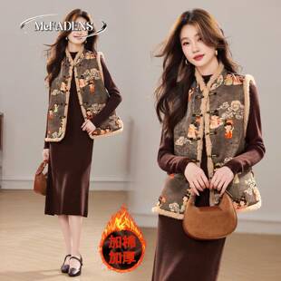香港冬季新款加棉小立领新中式套装提花拼接盘扣马甲连衣裙两件套