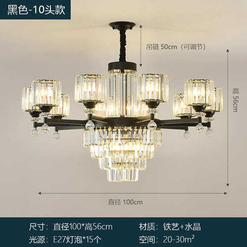 现代奢楼大厅loft简约灯具水晶别墅豪华灯新款吊灯轻餐厅客厅复式