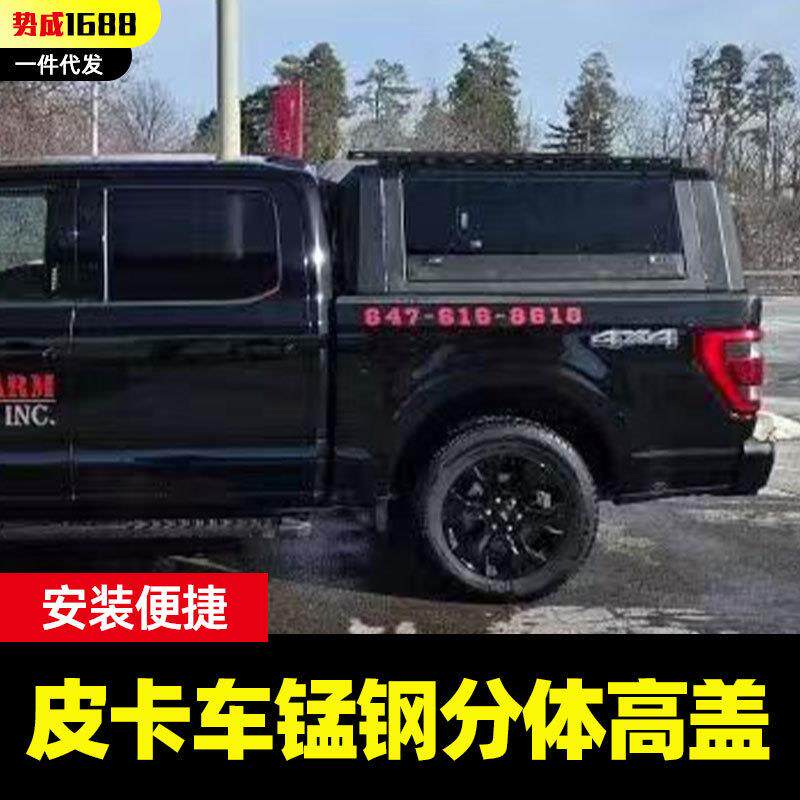 14至25年坦途公羊f150皮卡车锰钢分体三开门高盖后箱盖侧边玻璃窗
