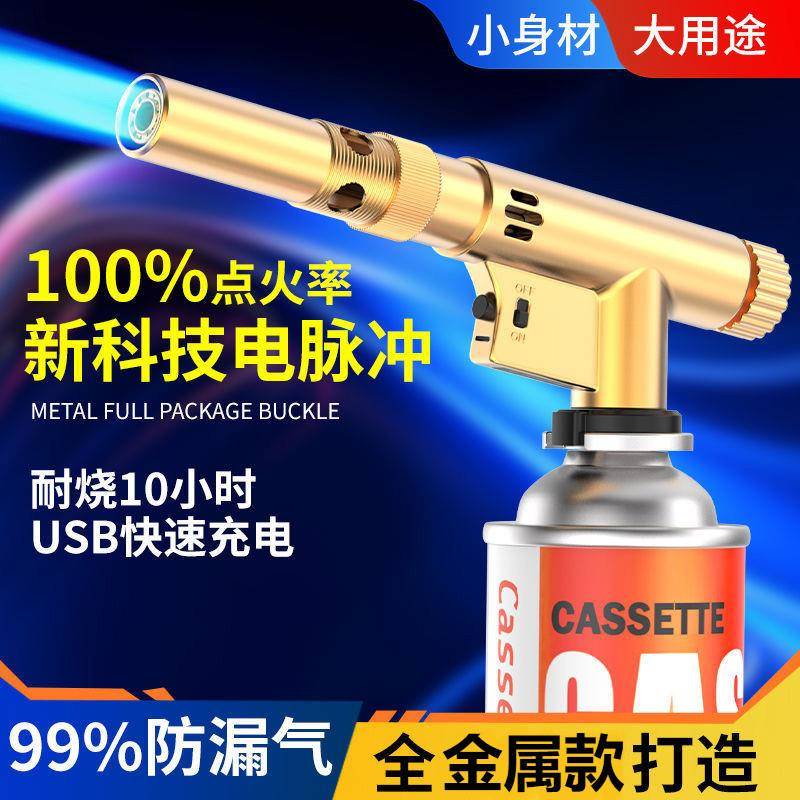 喷枪喷火烤枪烧毛卡式气手持气罐气瓶火枪头烘焙点火打火器家用