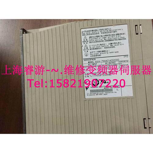 安川伺服驱动器SGDV-7RA01A002000 拆机 已