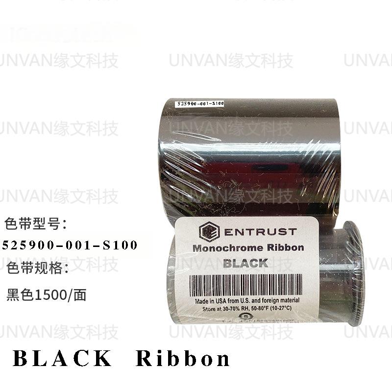 entrust sigmaDS3证卡打印机黑色带525900-001/525900-001-S100