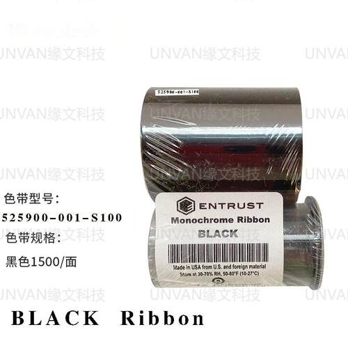 entrust sigmaDS3证卡打印机黑色带525900-001/525900-001-S100