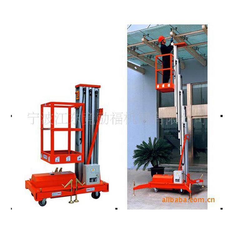 全自动升降平台液压升降平台宁波AWP单轨升降平台车