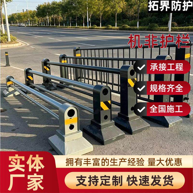 机非护栏市政人行道分流商场停车场防撞隔离墩路口机非隔离护栏