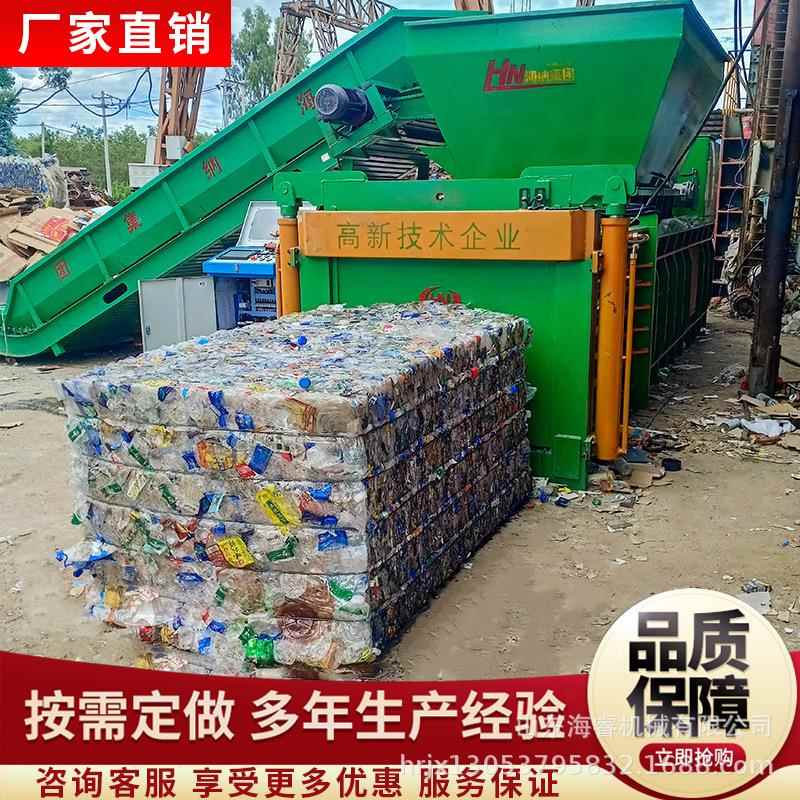 全自动液压废纸打包机废品垃圾半自动压块机卧式纸箱液压打包机